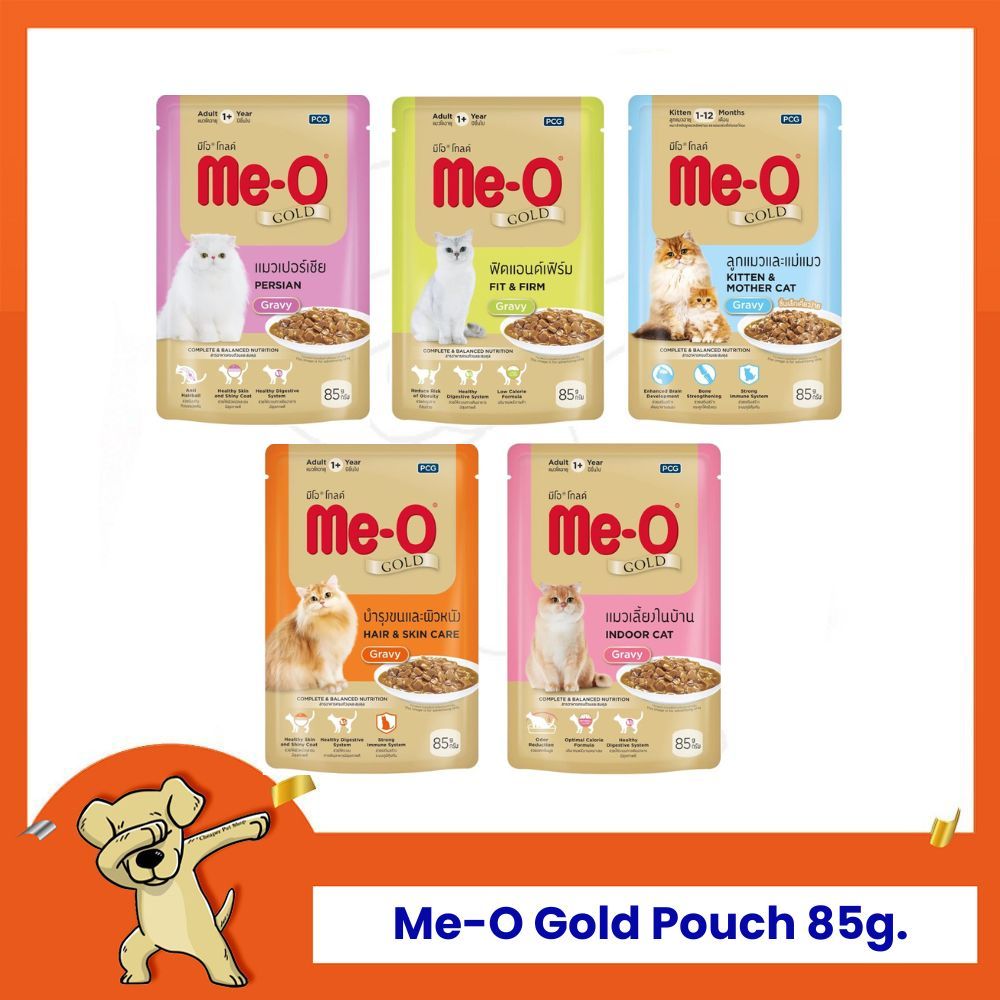 [Cheaper] [ซอง] Me-O Gold Pouch 85g. อาหารเปียกแมว มีโอ โกลด์ 85g.