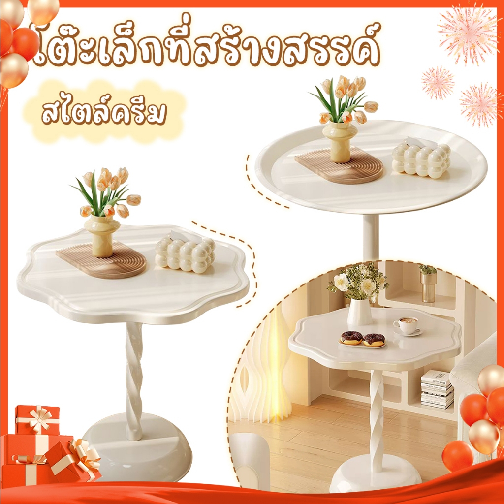 โต๊ะกาแฟ โต๊ะข้างโซฟา สร้างสรรค์ 40ซม ดีไซน์โมเดิร์นเรียบหรู ของแต่งบ้าน โต๊ะมินิมอลห้องนอน
