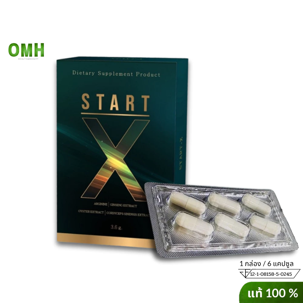 Start x สต๊าท-เอ็กซ์ ผลิตภัณฑ์ อาหารเสริม ช ส่งรี ของแท้ 1 กล่อง/6แคปซูล ไม่ระบุชื่อสินค้าหน้ากล่อง