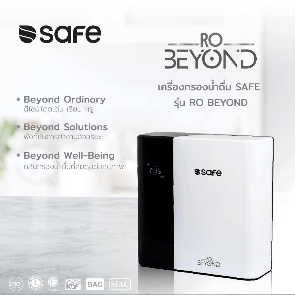 SAFE เครื่องกรองน้ำ เครื่องกรองน้ำดื่ม เซฟ รุ่น RO Beyond ติดตั้งฟรี รับประกัน จำหน่ายโดย DrinkCo