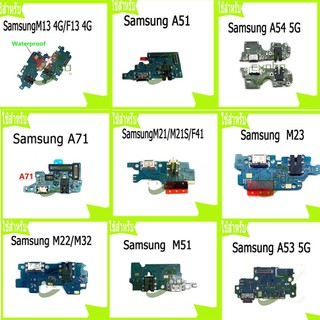 USBSamsungเเพรตูดชาร์จ A40S/A41/A42 5G/A50/A51/A52/A53 5G/A54 5G/A70/A71/A724G/A73/ M21/M21S/F41
