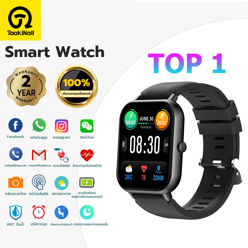 Taokinall รับประกัน1 ปีแท้2024 Smartwatch Thai menu สัมผัสได้เต็มจอ วัดออกซิเจนในเลือด วัดชีพจร รองรับ Android IOS