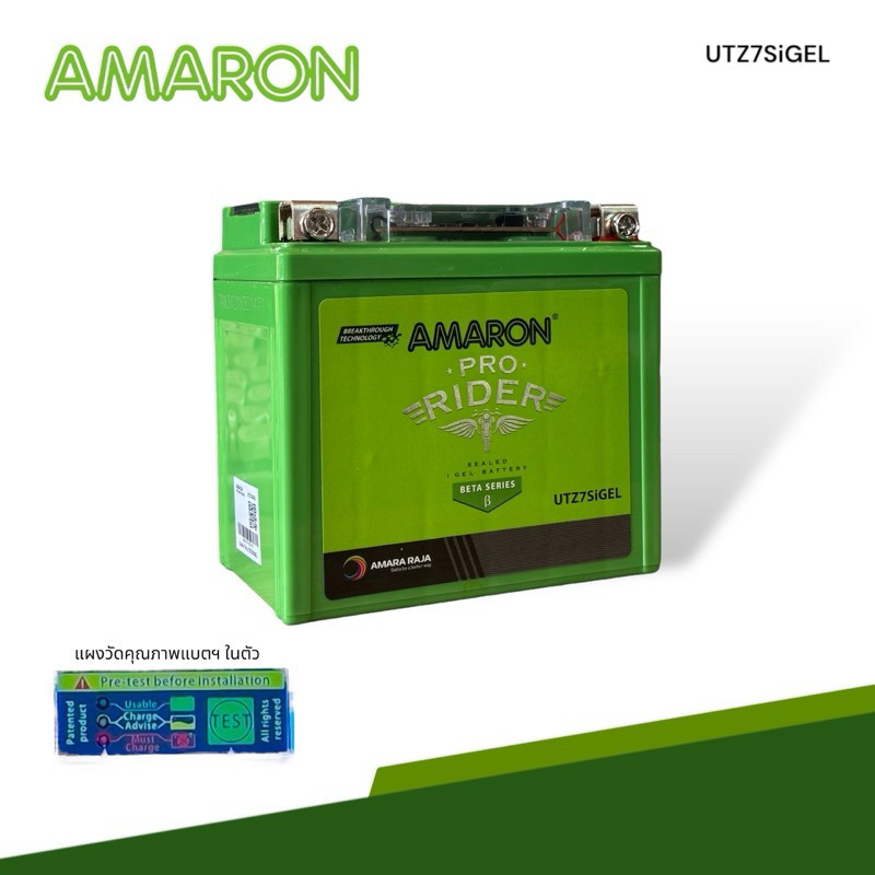 แบตเตอรี่ อมารอน UTZ7S รถมอเตอร์ไซค์ Amaron Pro Rider 7 แอมป์ ไฟแรงสะใจ pcx nmax click150 adv vespa klx