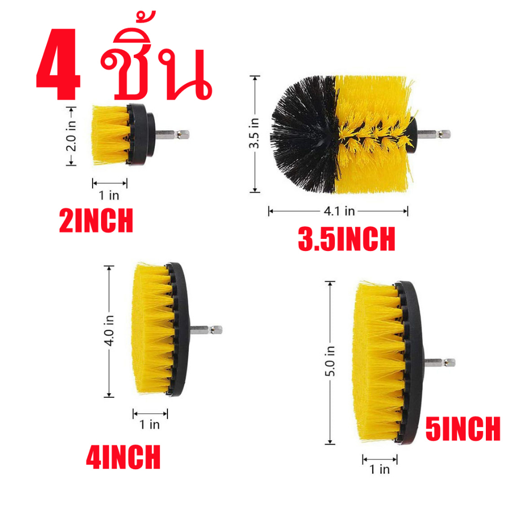 4/11Pcs เจาะ แปรงทำความสะอาด ชุด Power Scrubber สำหรับทำความสะอาด ห้องอาบน้ำ แปรงทำความสะอาดอ่างอาบน้ำ - รูปที่ 2