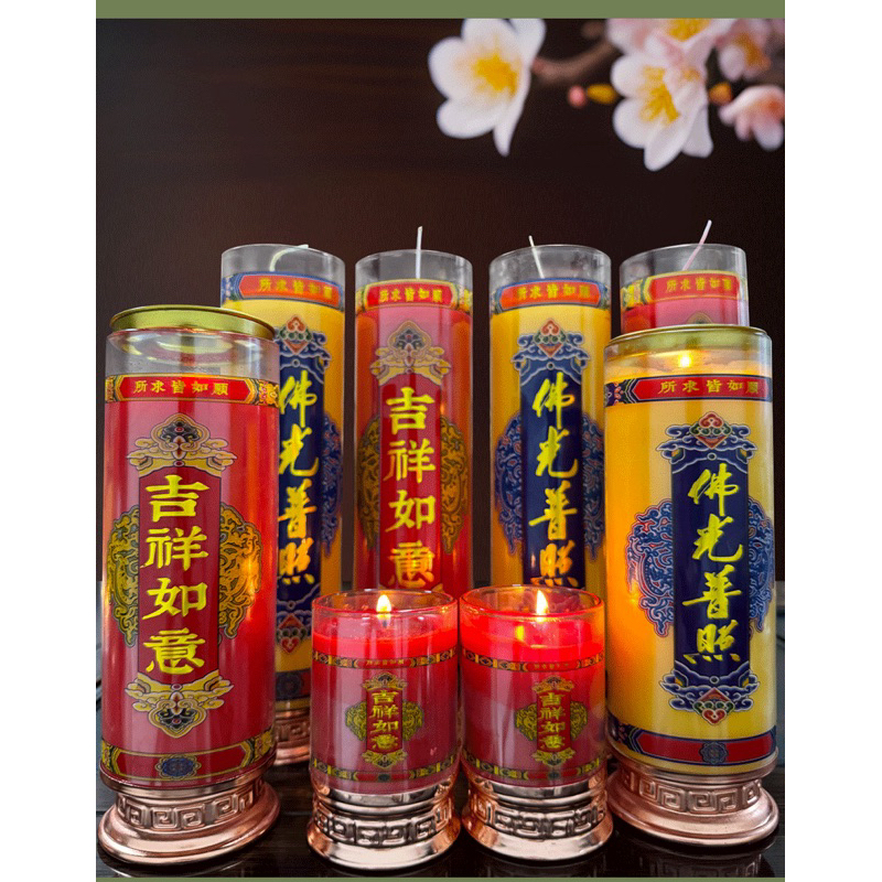 เทียนมงคล จุดต่อเนื่อง 玻璃酥油斗燭