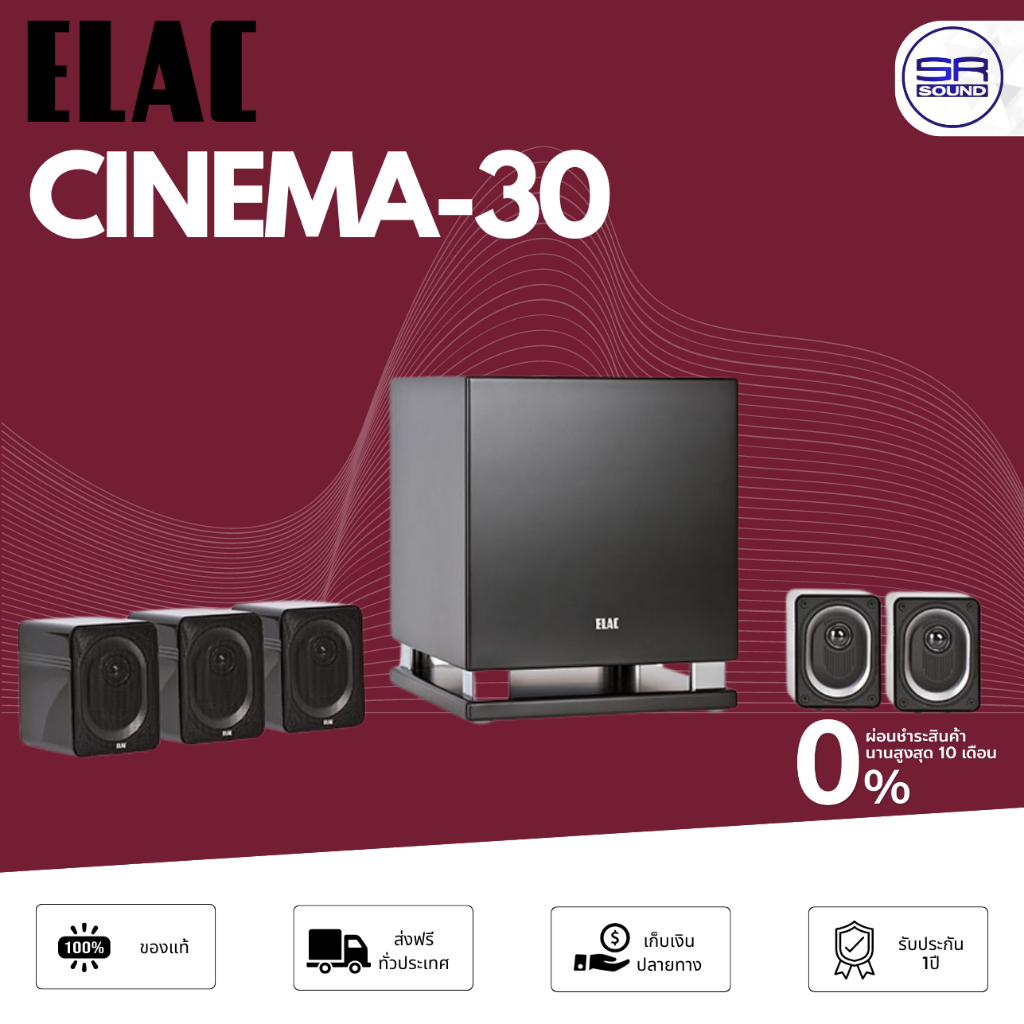 ELAC : CINEMA-30 (BLACK) Satellite Speaker ลำโพง