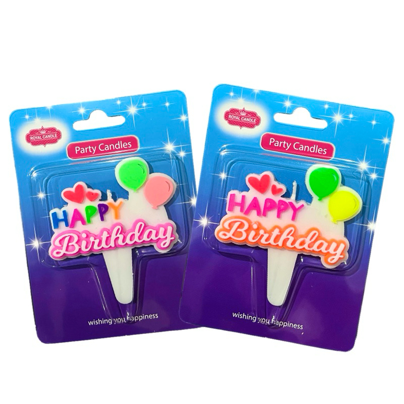 เทียนป้ายปักเค้ก Happy birthday ลูกโป่งกับหัวใจ (S001)(1 เเพ็คบรรจุ 10 ชิ้น)
