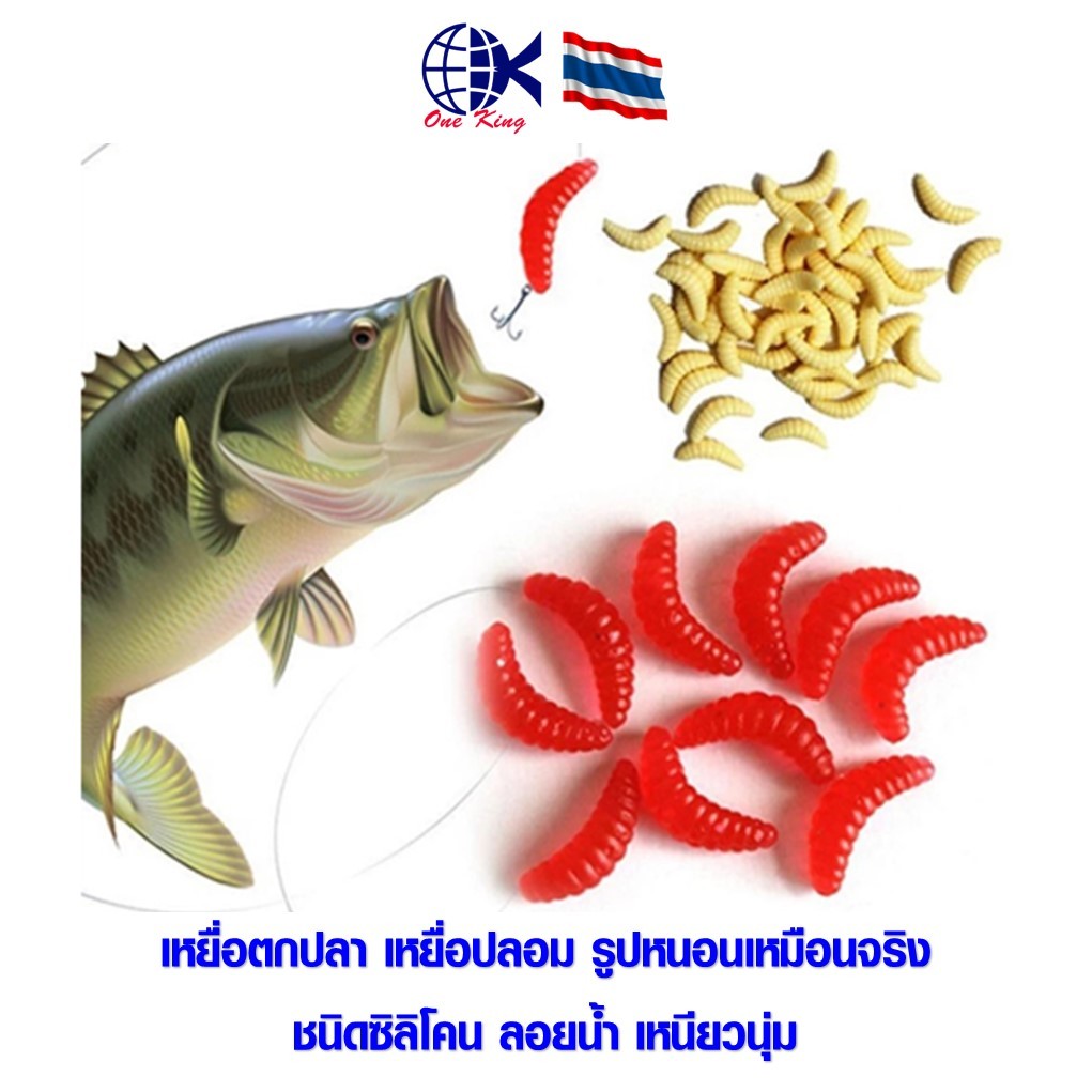 หนอนปลอม เหมือนจริง ชนิดซิลิโคน ลอยน้ำ นุ่มเหนียว 50 ชิ้น กบ ปลอม กบ ยาง ใบพัด คัน เบ็ด ตก ปลา เหยื่อ ปลอม