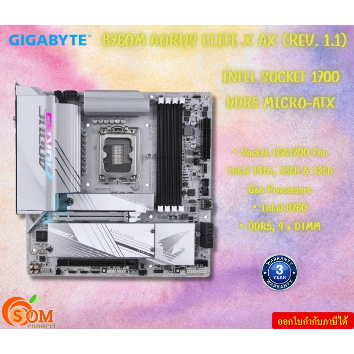 MAINBOARD (เมนบอร์ด) GIGABYTE B760M AORUS ELITE X AX (REV. 1.1) (INTEL SOCKET 1700 DDR5 MICRO-ATX) ร