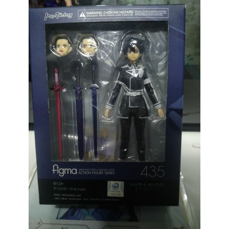 Figma 435 kirito Alicization ver