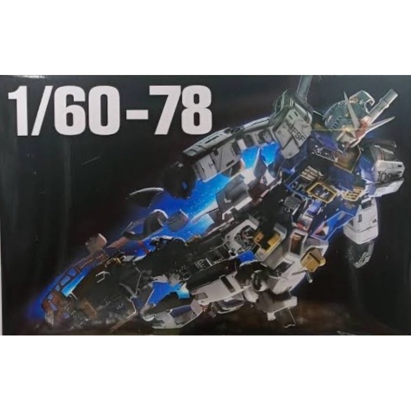 Daban -  1/60 PG RX-78-2 Unleashed