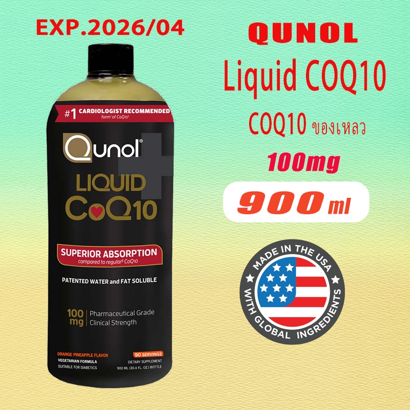 Qunol Liquid CoQ10 100 mg 30.4 Ounces 900ml Coenzyme โคเอ็นไซม์