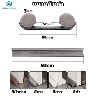 จัดส่งในกทม/คิ้วกั้นประตู 4 สี 93cm ที่กั้นประตู ยาง แผ่นกั้นประตู กันแมลง กันแอร์ออก ป้องกันเสียง