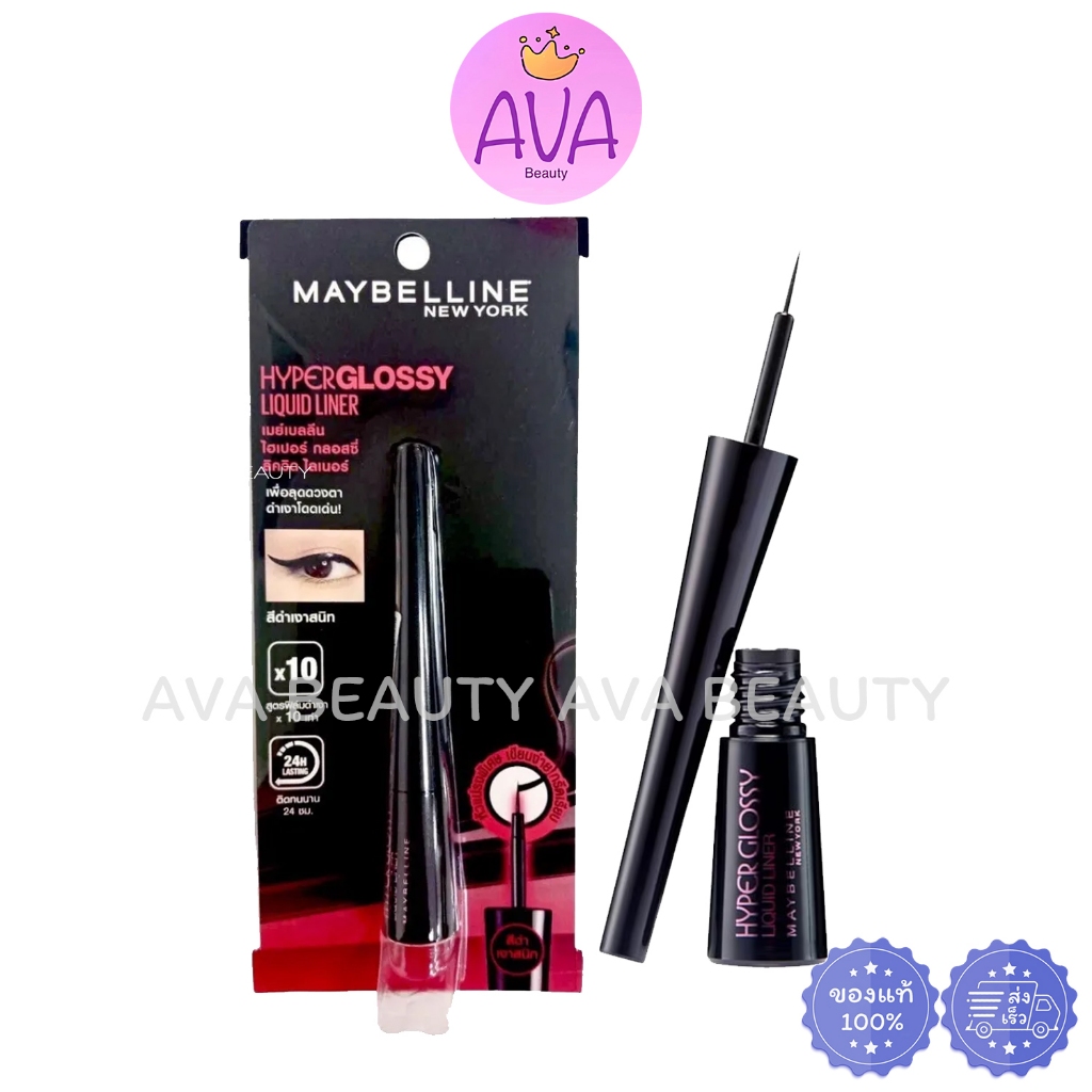 (3g/แท่ง) MAYBELLINE - Hyper Glossy Liquid Liner Black เมย์เบลลีน อายไลเนอร์ชนิดน้ำแบบจุ่ม สีดำ [1567]