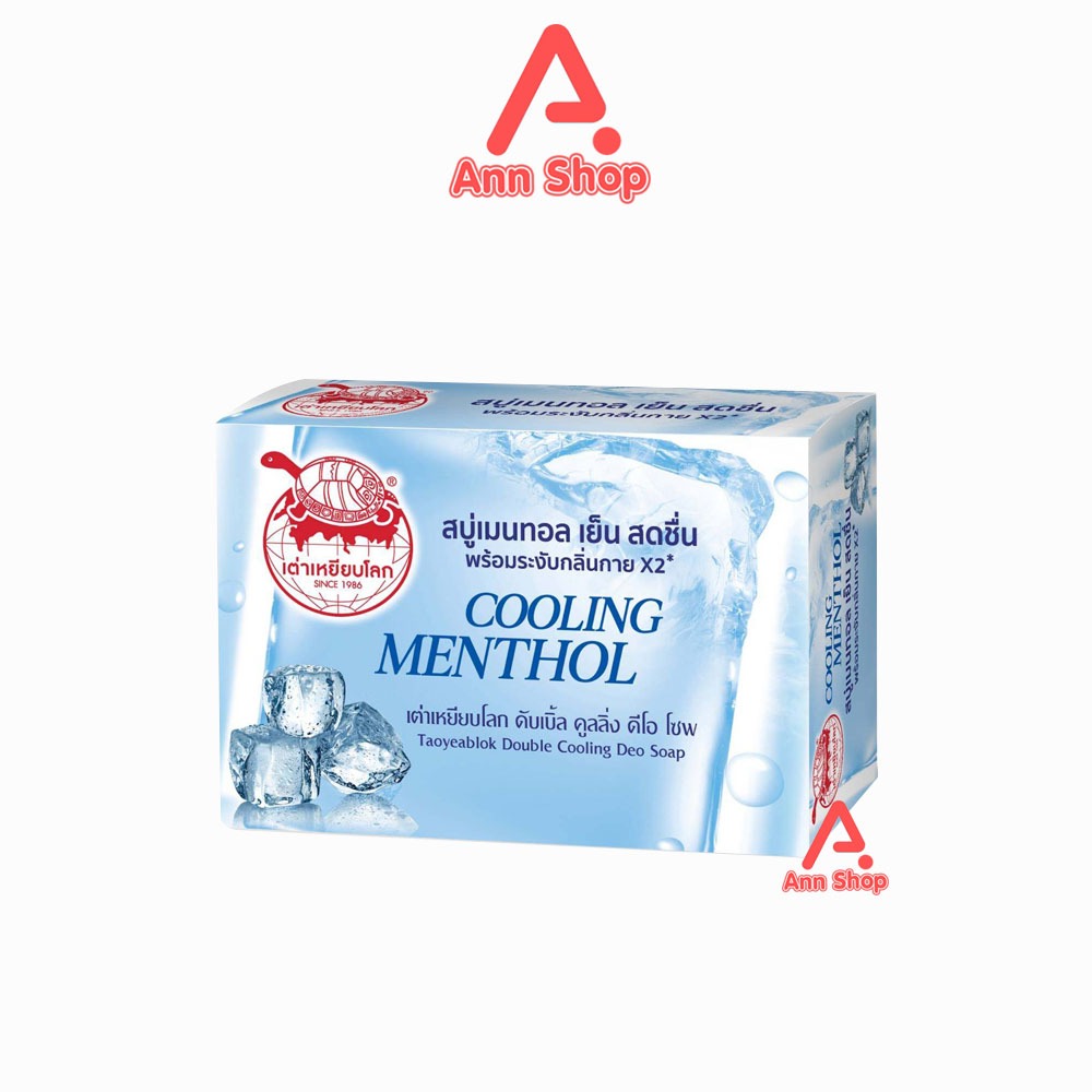 เต่าเหยียบโลก สบู่ระงับกลิ่นกาย สูตรเมนทอล 80 กรัม [1 ก้อน สีฟ้า] HH 9307 Taoyeablok อาบสะอาด เย็นสดชื่น ลดกลิ่นเหงื่อ