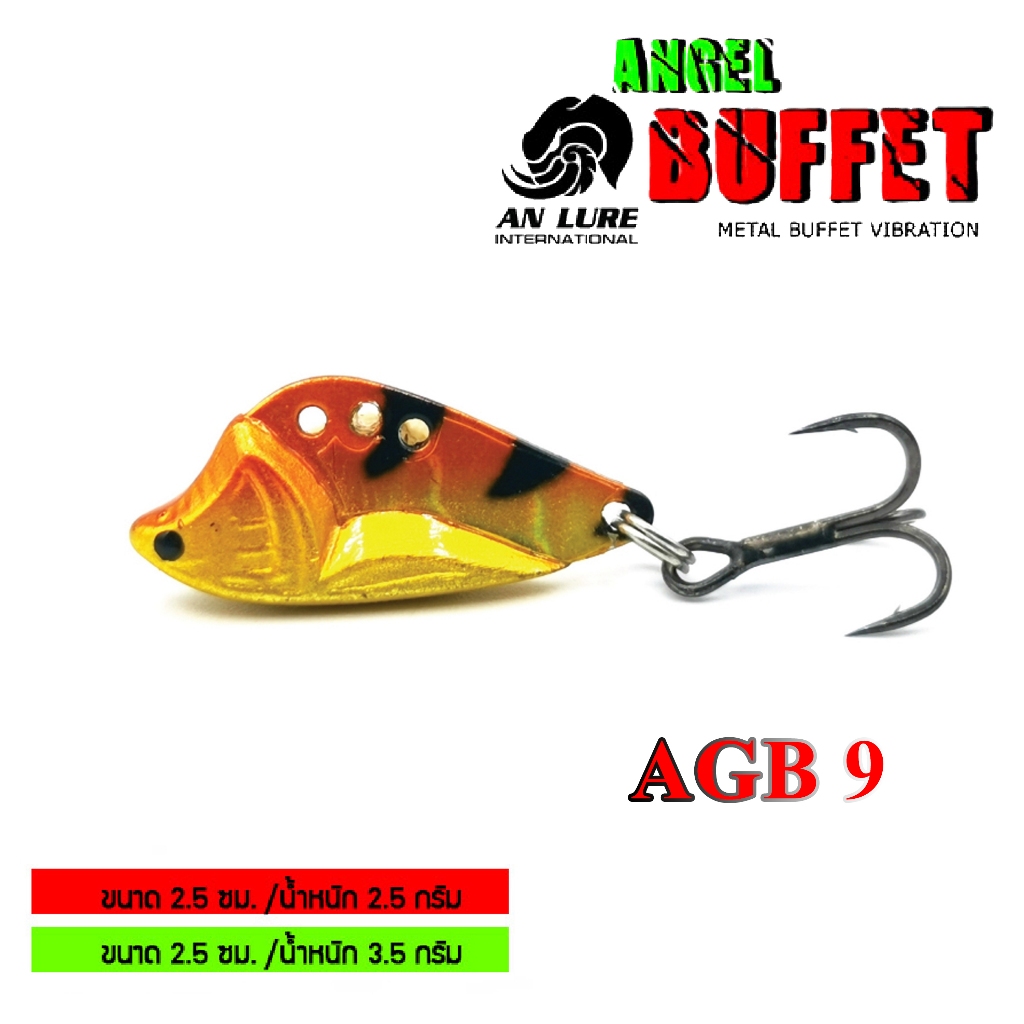 กระดี่ Anlure รุ่น Angel Buffet - รูปที่ 3