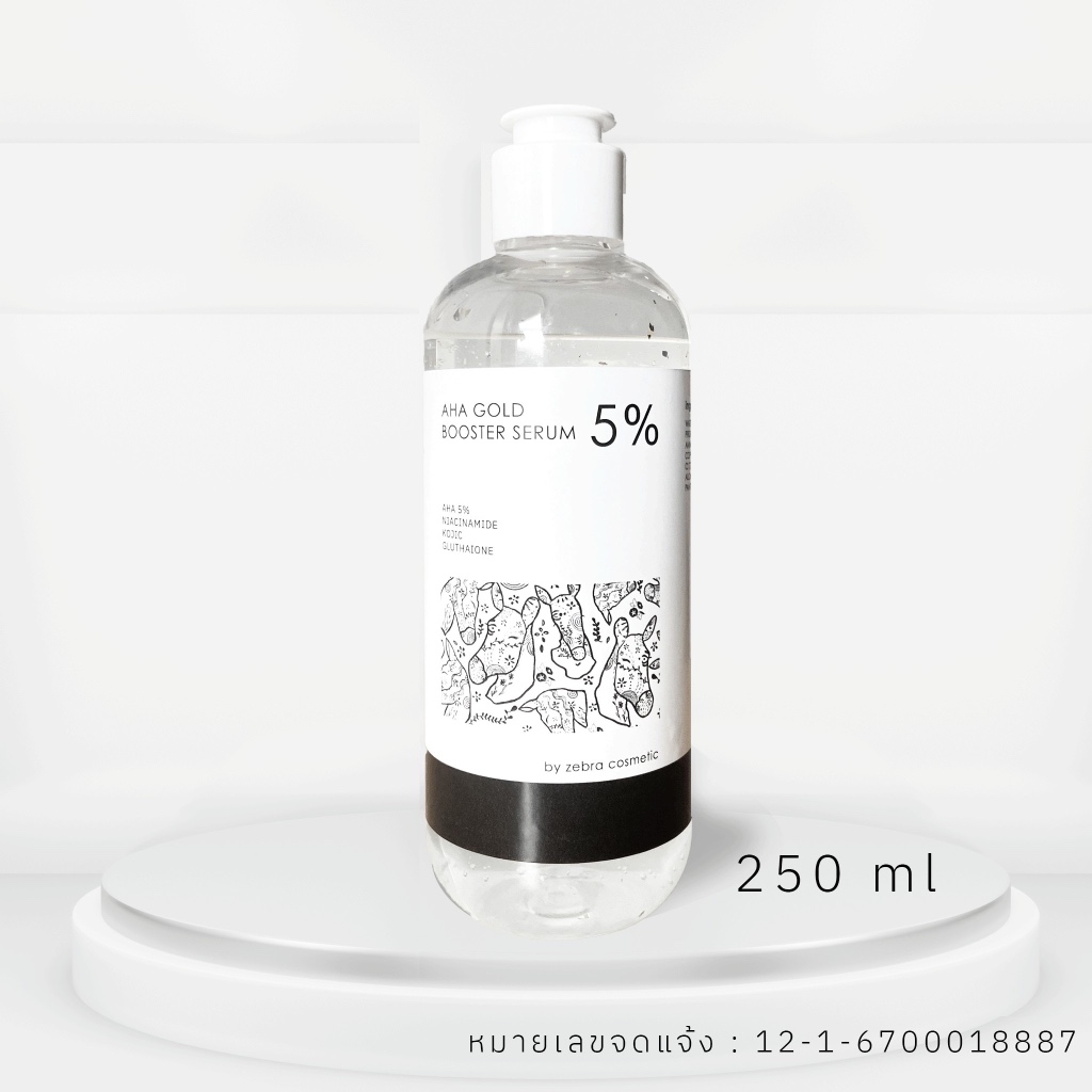[เซรั่มม้าลาย] ZEBRA AHA GOLD BOOSTER SERUM – โปรปัง