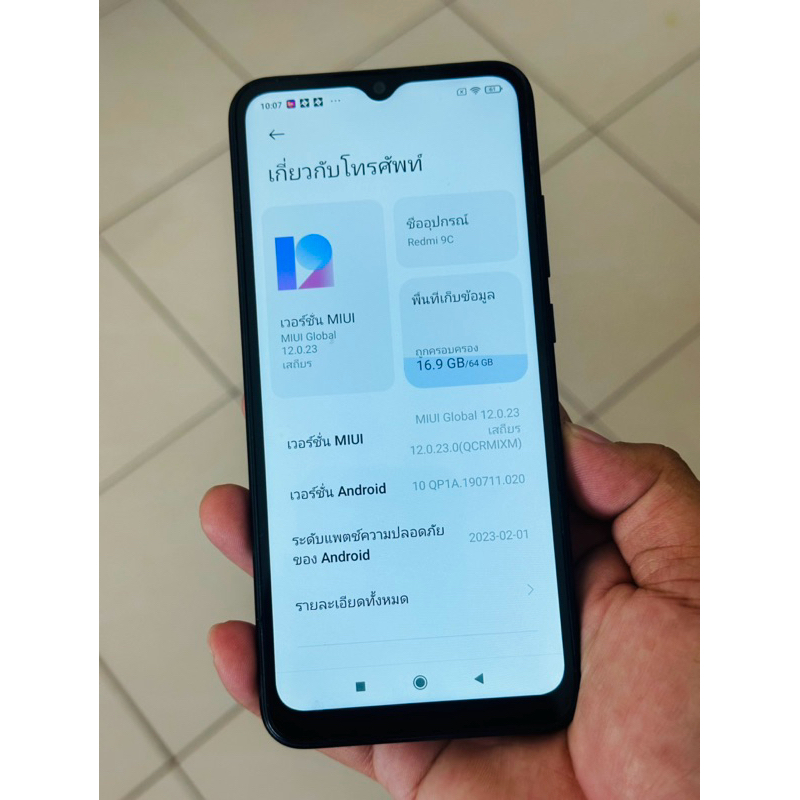 Redmi 9c มือสอง แรม 3GB รอม 64GB มือสอง สภาพดี