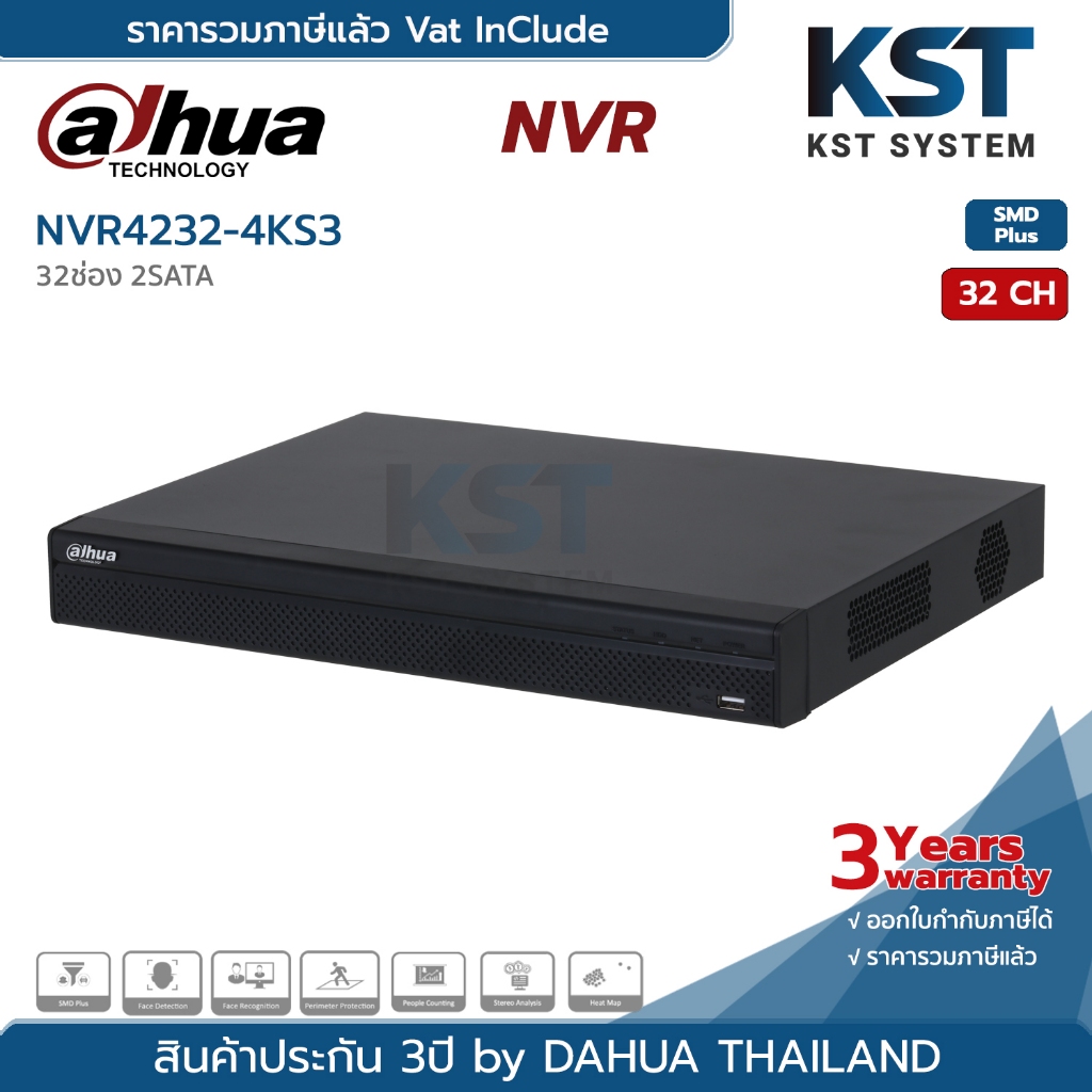 NVR4232-4KS3 เครื่องบันทึก Dahua NVR 32ช่อง