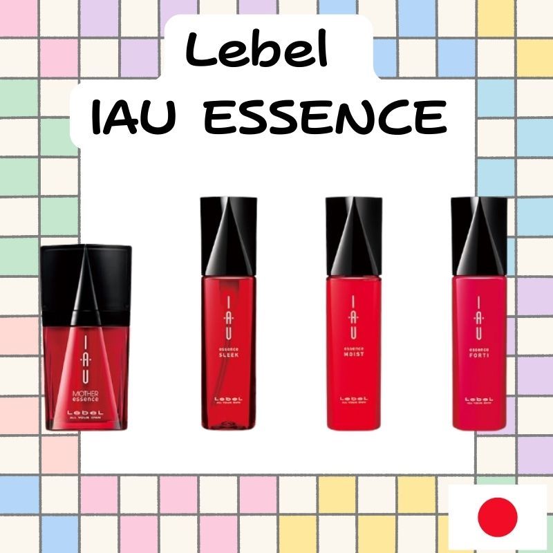 Lebel IAU Essence SLEEK / MOIST / FORTI (100ml) MOTHER Essence (25ml) Hair Treatment