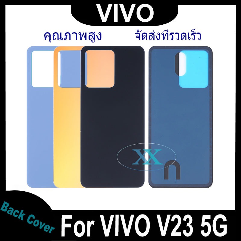 ใหม่ ฝาครอบแบตเตอรี่ด้านหลัง VIVO V23 5G battery back cover สําหรับ Vivo V23 5G