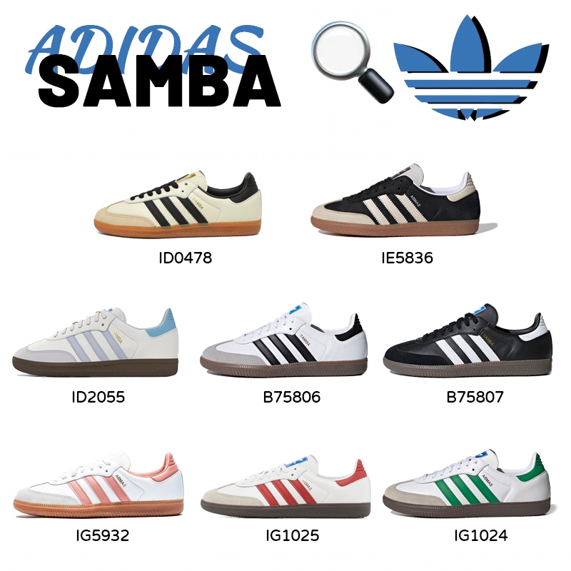 ❤ ของแท้100% รองเท้าผ้าใบ❤ ADIDAS ORIGINALS SAMBA OG B75806.B75807.ID2055.ID0478.IG5932.IE5836.IG1024.IG1025 sneakers