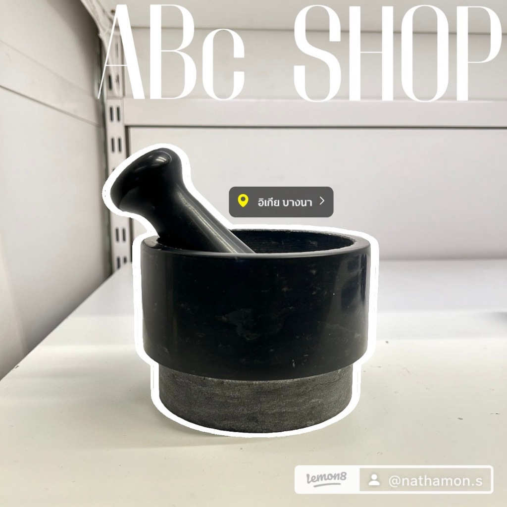 IKEA Pestle and mortar ครกและสาก ครก ครกสาก  หินอ่อน ดำ