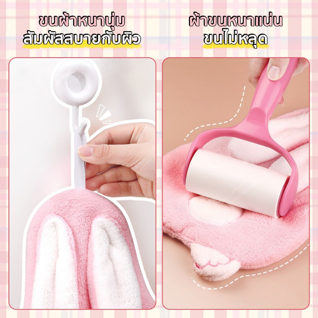 ผ้าเช็ดมือ ผ้าขนหนู หนานุ่ม ลายกระต่ายน่ารัก แขวนได้ สําหรับใช้ในห้องครัว ห้องน้ำ
