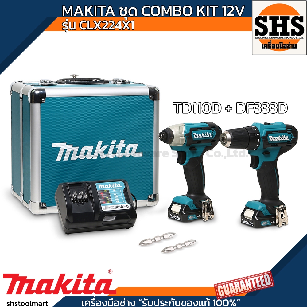 MAKITA ชุด COMBO 12V CLX224X1 ไขควงกระแทก MAKITA TD110DZ และ สว่าน MAKITA DF333Z