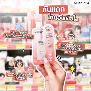 (ซอง) เมอร์เรซกา สกิน อัพ ฟาวเดย์ชั่น รองพื้น ซีซีครีม คอนซีลเลอร์ Merrezca Skin Up Foundation SPF50+ PA+++ 5 ml./ 40ml
