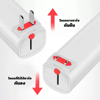 VJP ไม้ตียุงไฟฟ้า เครื่องดักยุงไฟฟ้า เครื่องตียุงอิเล็กทรอนิกส์ ไม้ตียุงไฟฟ้า โคมไฟกันยุงและตียุงในเครื่องเดีย