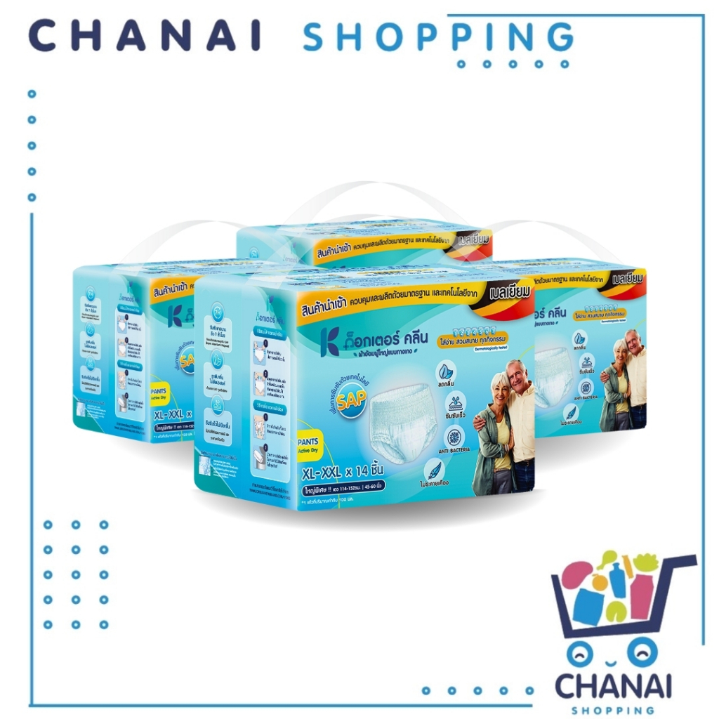 DR.KLEAN DAY Pant ผ้าอ้อมด็อกเตอร์คลีนแบบ 56-64 ชิ้น ใหญ่พิเศษ(XL-XXL)