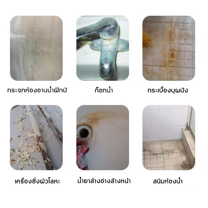 UNUS ซื้อ 3 แถม 1 ขจัดคราบฝังลึก 500ML รูปที่ 6
