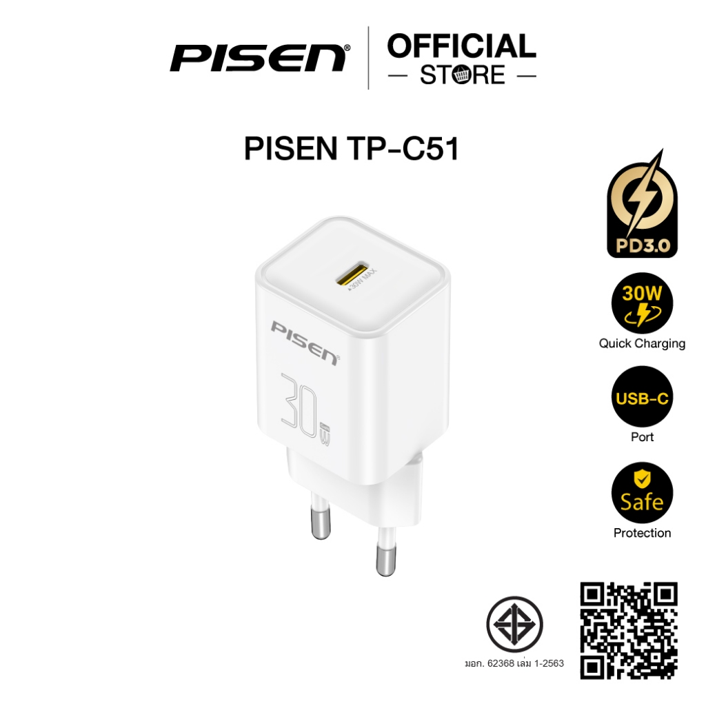PISEN Fast Wall Charger Quick 30W GaN (1 พอร์ต) USB-C หัวชาร์จเร็วรุ่น TP-C51