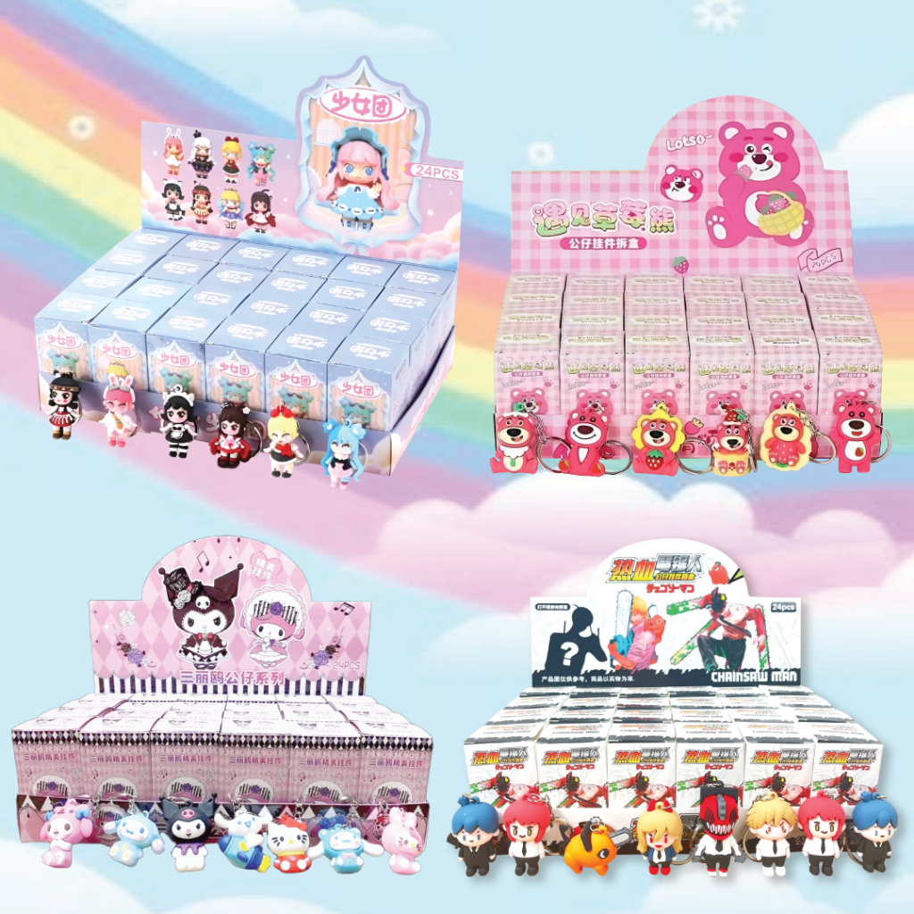 พร้อมส่งจากไทย (ยกกล่อง 24 สุ่ม) กล่องสุ่มพวงกุญแจ ลายการ์ตูน 1 กล่อง บรรจุ 24 สุ่ม มีหลายแบบ พวงกุญแจการ์ตูน