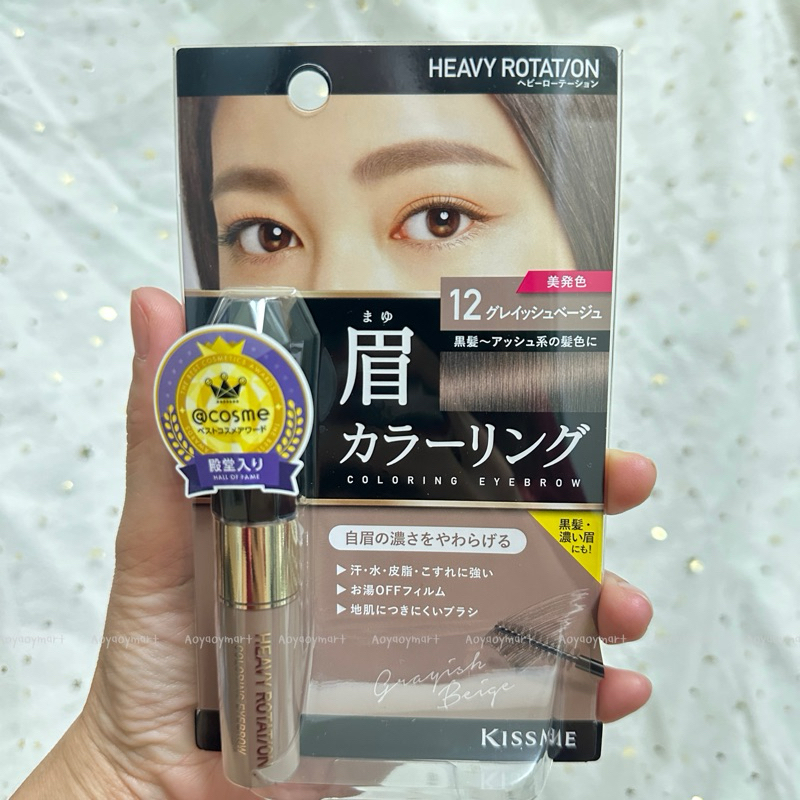 ✅พร้อมส่ง✅ มาสคาร่าคิ้ว ญี่ปุ่น🇯🇵 KISS ME Heavy Rotation Coloring Eyebrow คิสมี ที่ปัดคิ้ว ย้อมสี