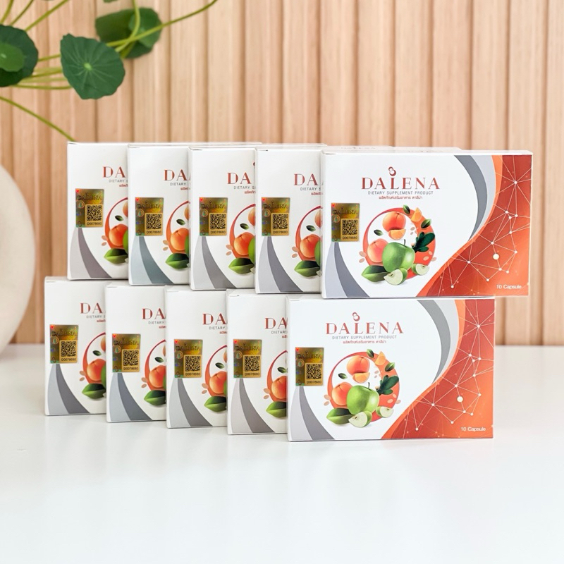 Dalena ดาลีน่า 10 กล่อง ของแท้ มีสติ๊กเกอร์กันปลอม