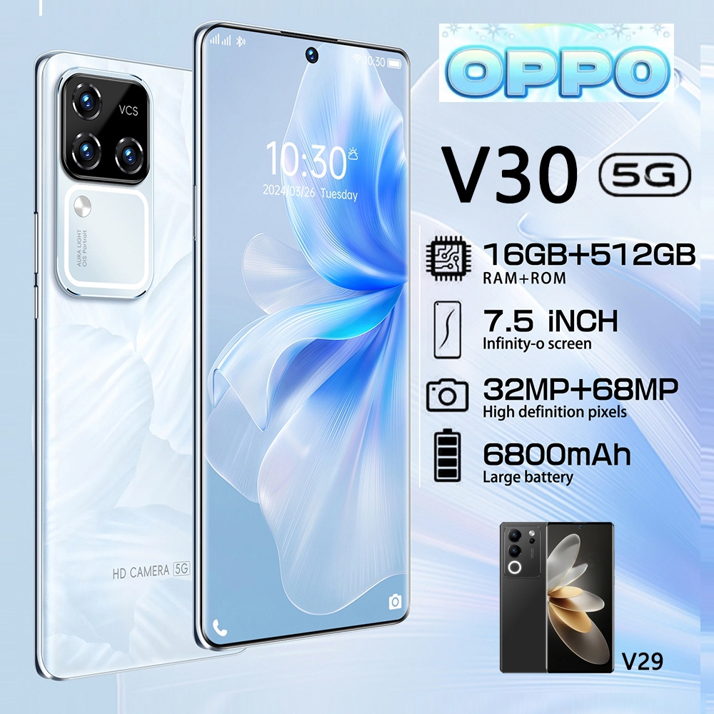 โทรศัพท์มือถือ V30 Smartphone 7.5นิ้ว รองรับ2ซิม 4G/5G แรม16GB รอม512GB โทรศัพท์ถูกๆ รองรับการจดจําใบหน้า
