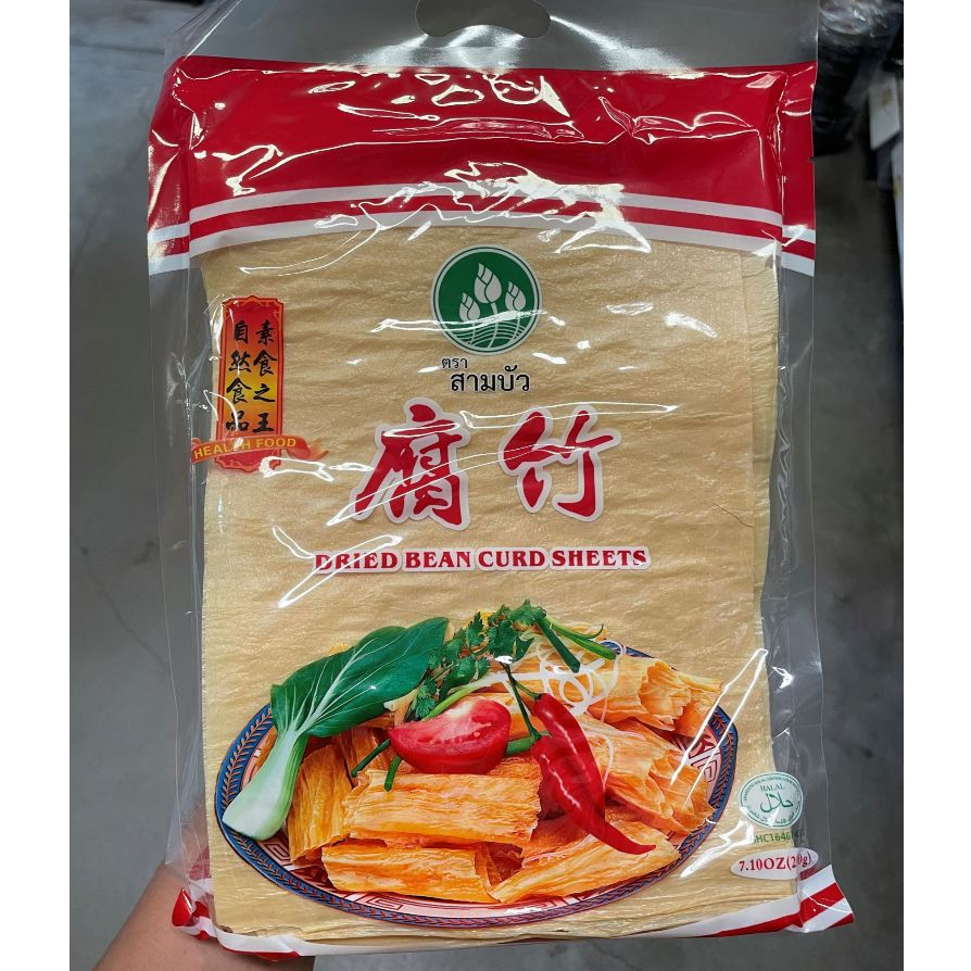 สามบัว ฟองเต้าหู้แผ่น ขนาด 200 กรัม