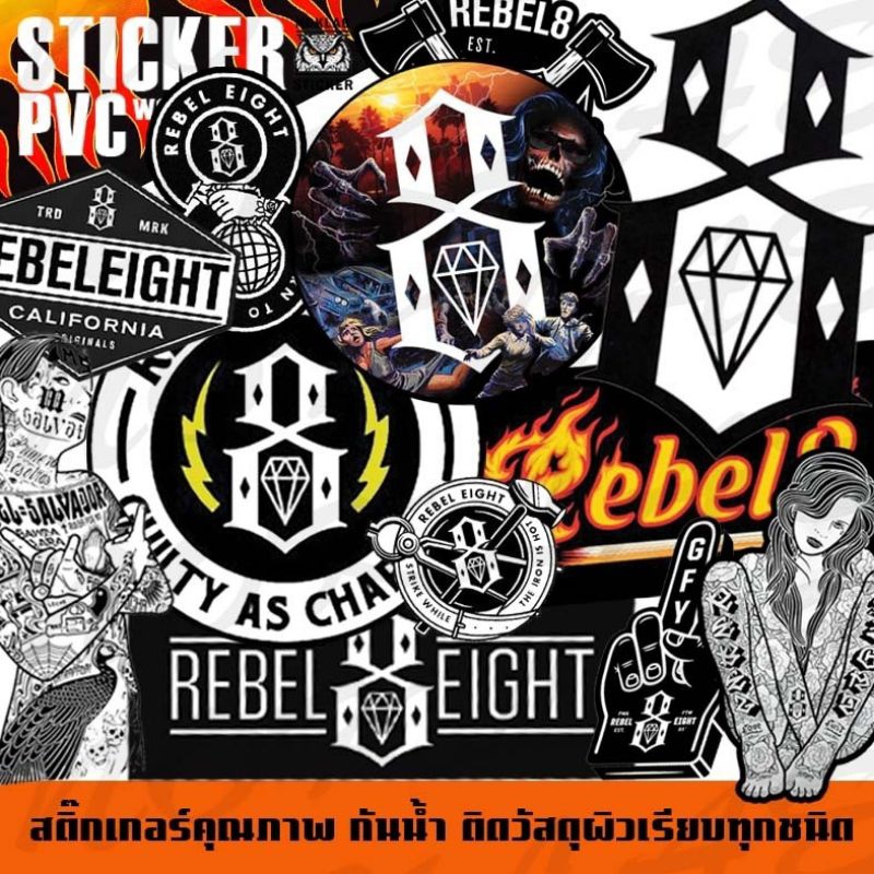 Stickers Rebel🎱 สติ๊กเกอร์PVCเคลือบด้านกันน้ำ💯