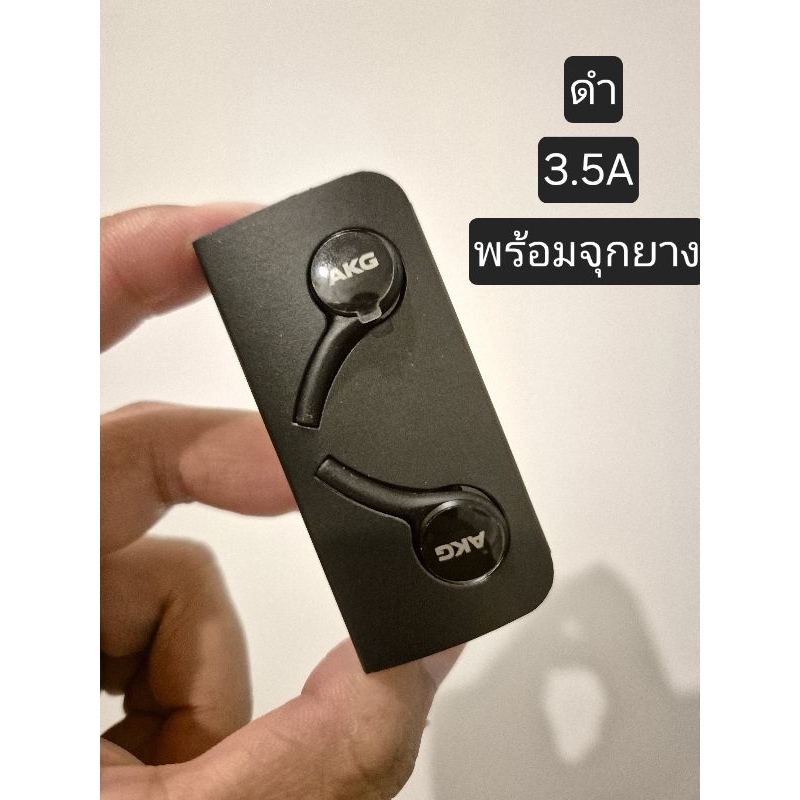 (พร้อมส่ง) หูฟัง AKG Samsung สายถัก (ของแท้กล่อง100%)