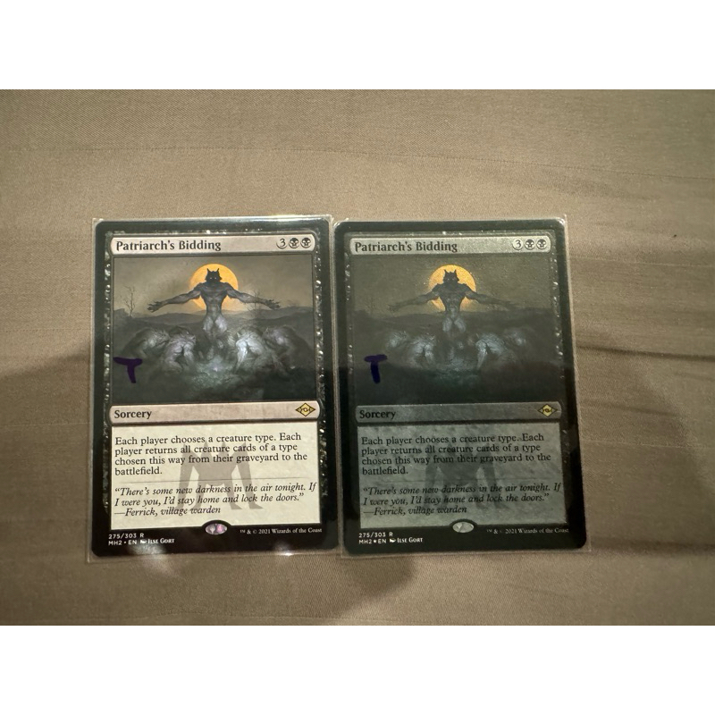 MTG Modern Horizons 2: Patriarch's Bidding