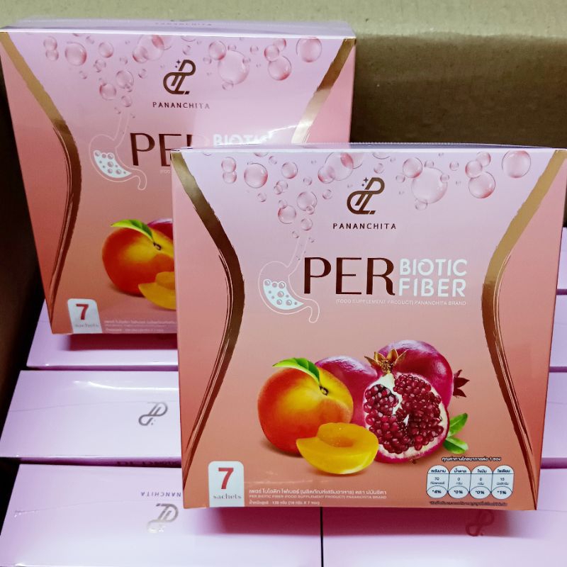 ไฟเบอร์ทับทิม เพอไบโอติกไฟเบอร์ ไฟเบอร์ผงชงดื่ม PerBioticFiber