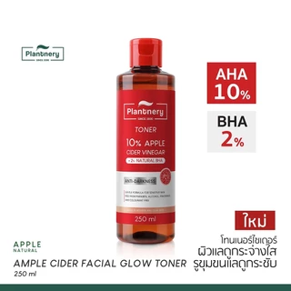 แพลนท์เนอรี่ โทนเนอร์ แอปเปิ้ลไซเดอร์ Plantnery Ample Cider Facial Glow Tonerโทนเนอร์ผิวกระจก ปริมาณ250 ml