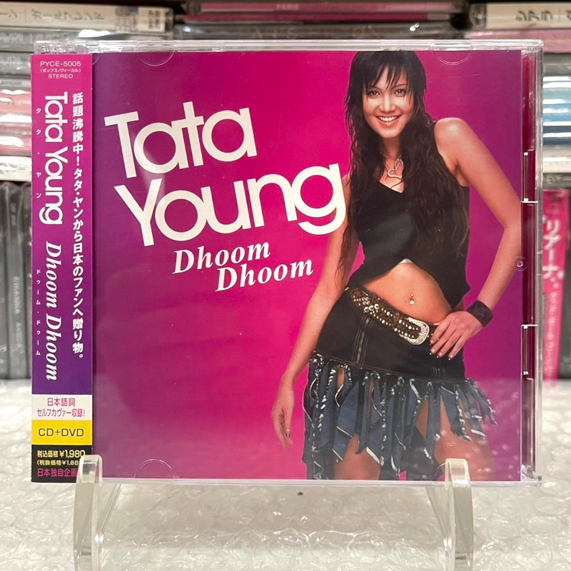 🛒 (พร้อมส่ง) CD+DVD ซีดี+ดีวีดีเพลง: TATA YOUNG (ทาทา ยัง) — Dhoom Dhoom [Japan]