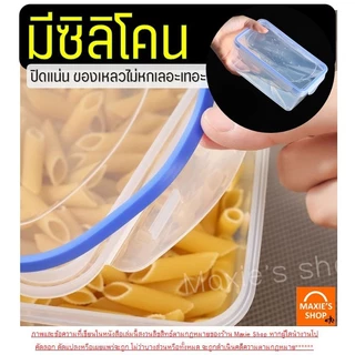 🔥ส่งฟรี🔥 กล่องถนอมอาหาร Snap Lock Winner ฝาล็อคสูญญากาศ กล่องเก็บอาหาร กล่องใส่อาหาร กล่องอาหาร