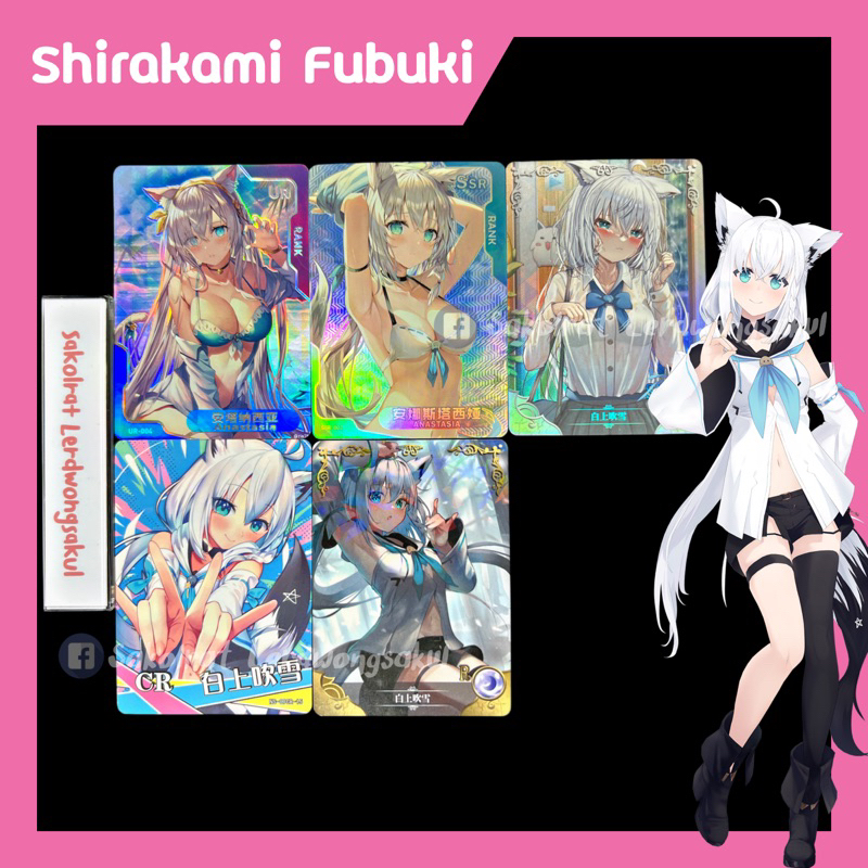 Shirakami Fubuki Hololive การ์ดสะสม Goddess เกม การ์ตูน อนิเมะ