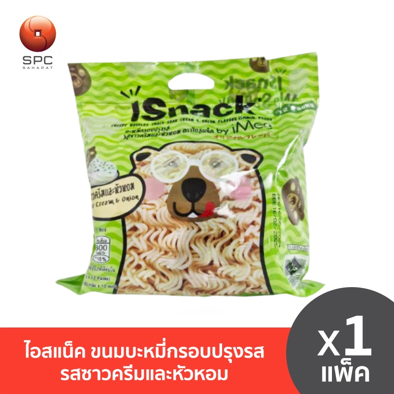 ไอสแน็ค ขนมบะหมี่กรอบปรุงรส รสซาวครีมและหัวหอม แพ็ค 12