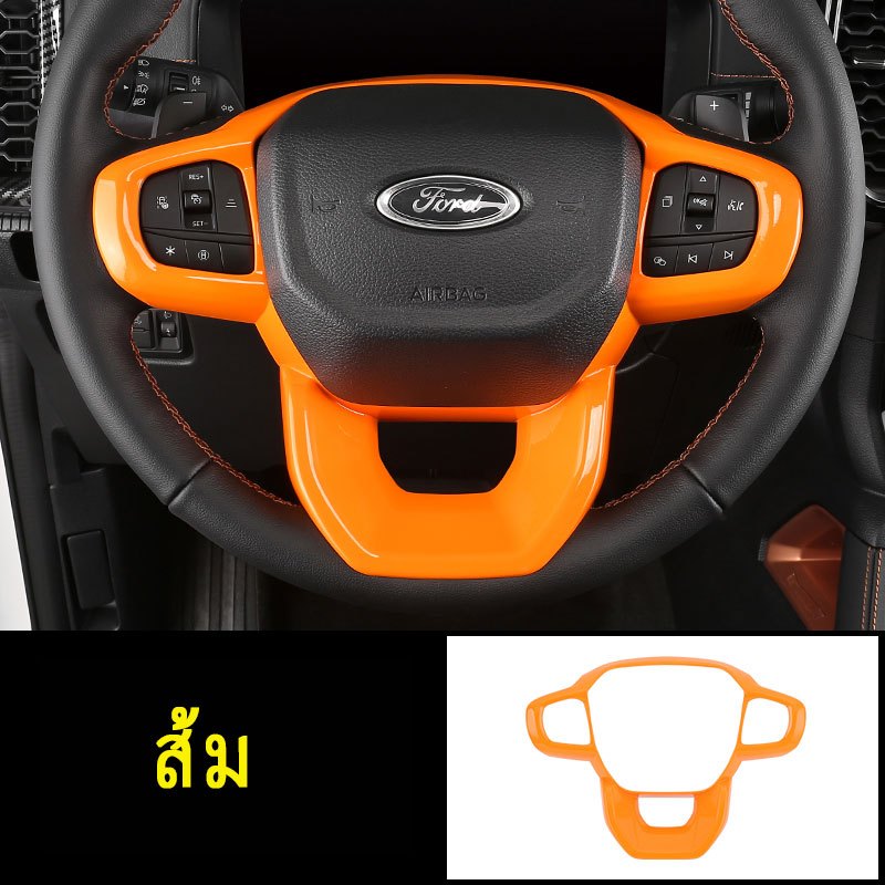 Ford Ranger/Ford Everest 2022-2025 คาร์บอนไฟเบอร์ พวงมาลัยรถยนต์ ประดับเลื่อม - รูปที่ 6