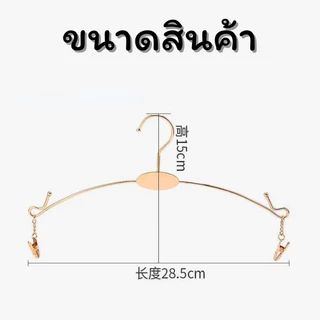 🥝กีวีน่ารัก🥝 ไม้หนีบผ้าสีทองไม้แขวนเคลือบทองคำ (10ชิ้น）28cm